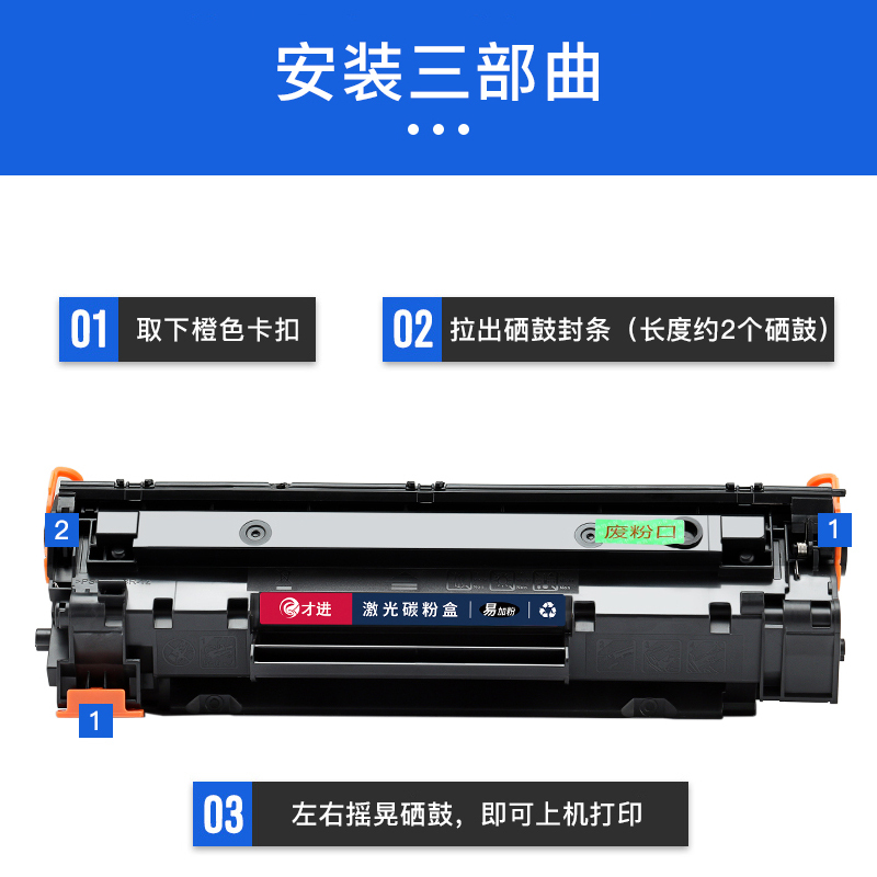 出众适用惠普LaserJet M1536dnf硒鼓墨盒HP1536打印机hp78A晒鼓CE278A