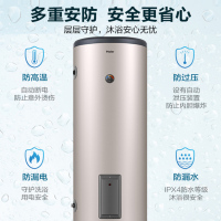 Haier/海尔电热水器200升大容量ES200F-LC 3KW大功率速热落地式中央全屋供水大容量储水式商用家用热水器