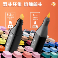 晨光(M&G)马克笔套装水彩笔绘画笔双头速干学生美术生水性专用涂鸦儿童漫画马克笔48色6
