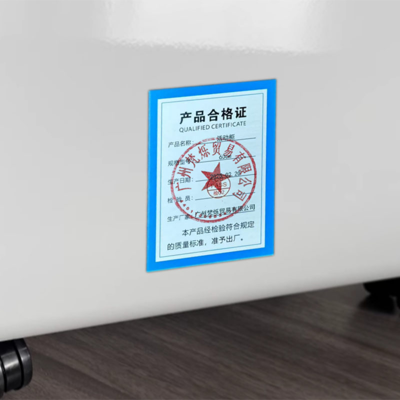 桃锦堂 活动柜60cm 个高清大图