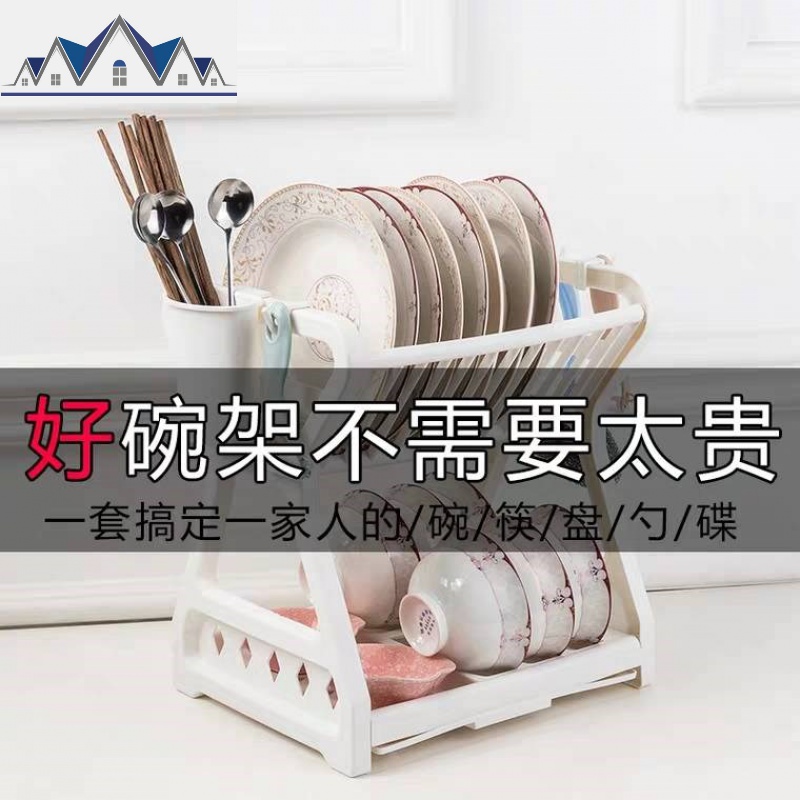 双层多功能厨房用品置物架塑料放碗架沥水架碗碟收纳架碗筷收纳。 三维工匠高清大图