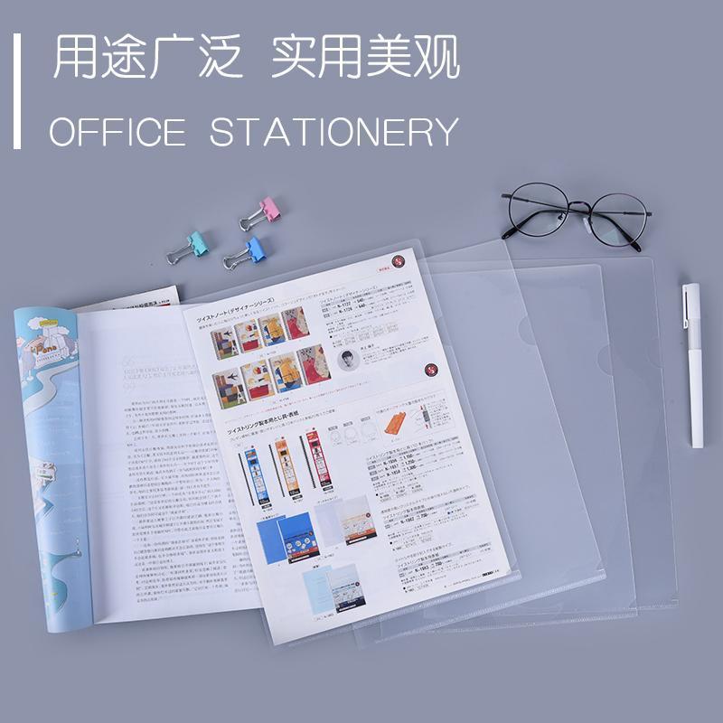 50个装单片夹L型文件套保护膜二单页A4文件袋透明文件夹办公用品 经济款-12C-50个