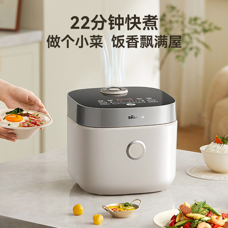 小熊bear立体加热方形电饭煲3L设计不粘内胆智能预约液晶显示适合小家庭电饭煲 DFB-D30T1-P02高清大图