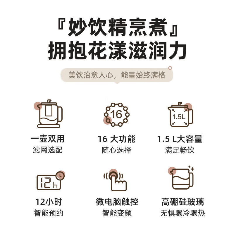 小熊(Bear)养生壶多功能智能家用办公室1.5升大容量烧水壶电热水壶 带滤网 YSH-B18H8高清大图