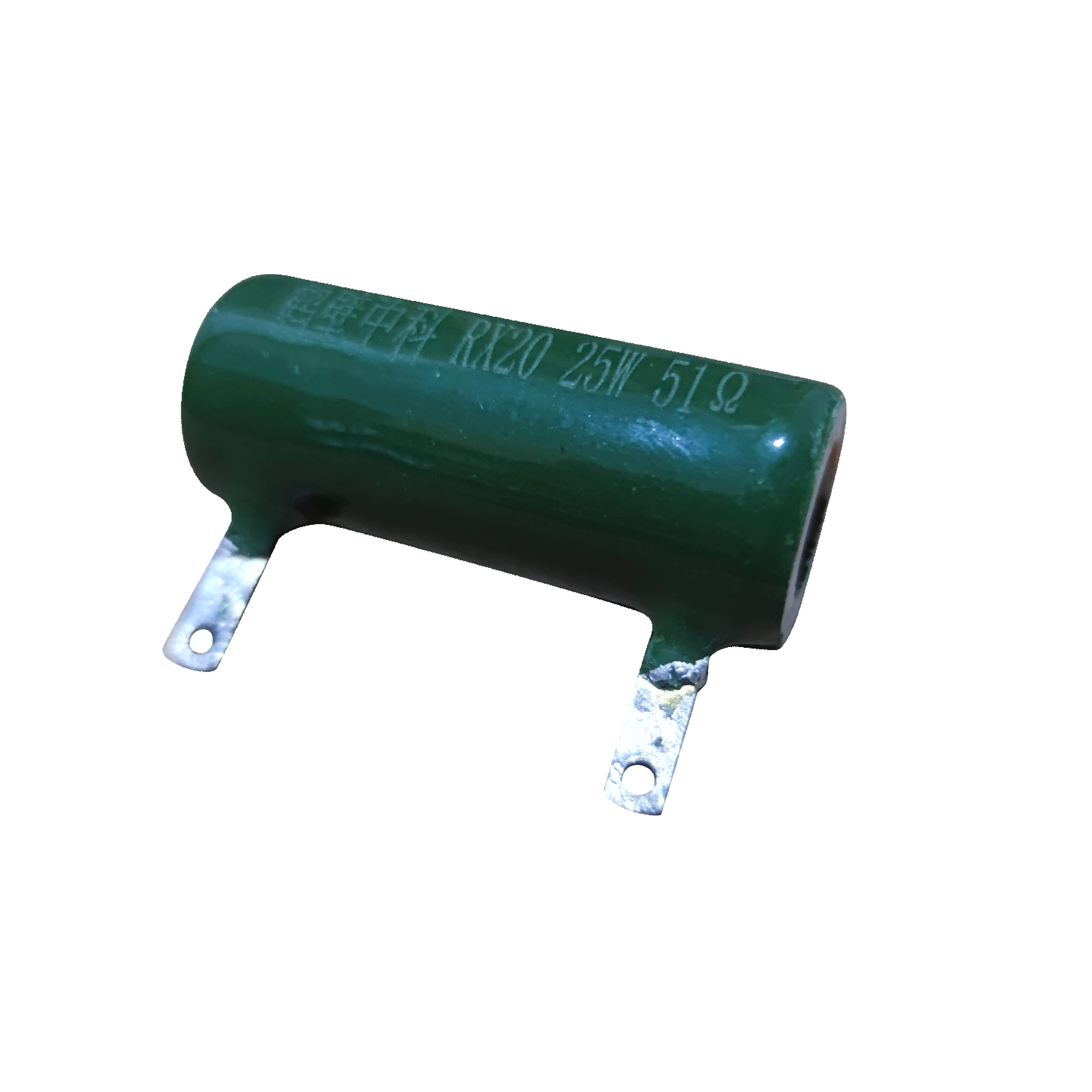 七九四+筛选精密被釉线绕电阻器+RX20 25W 51Ω+只高清大图