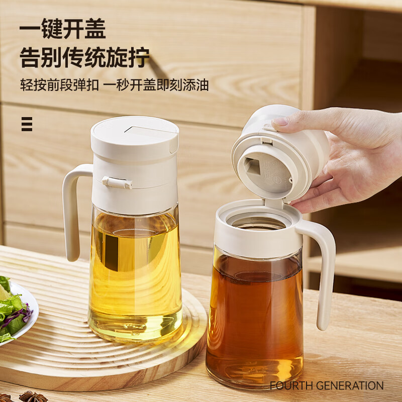全格一键开合油壶CF103-660高清大图