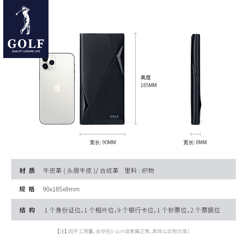 高尔夫(GOLF)男士钱包男头层牛皮钱夹2022新款青年男式皮夹潮长款钱包时尚商务钱夹正品大容量薄款票夹多卡位