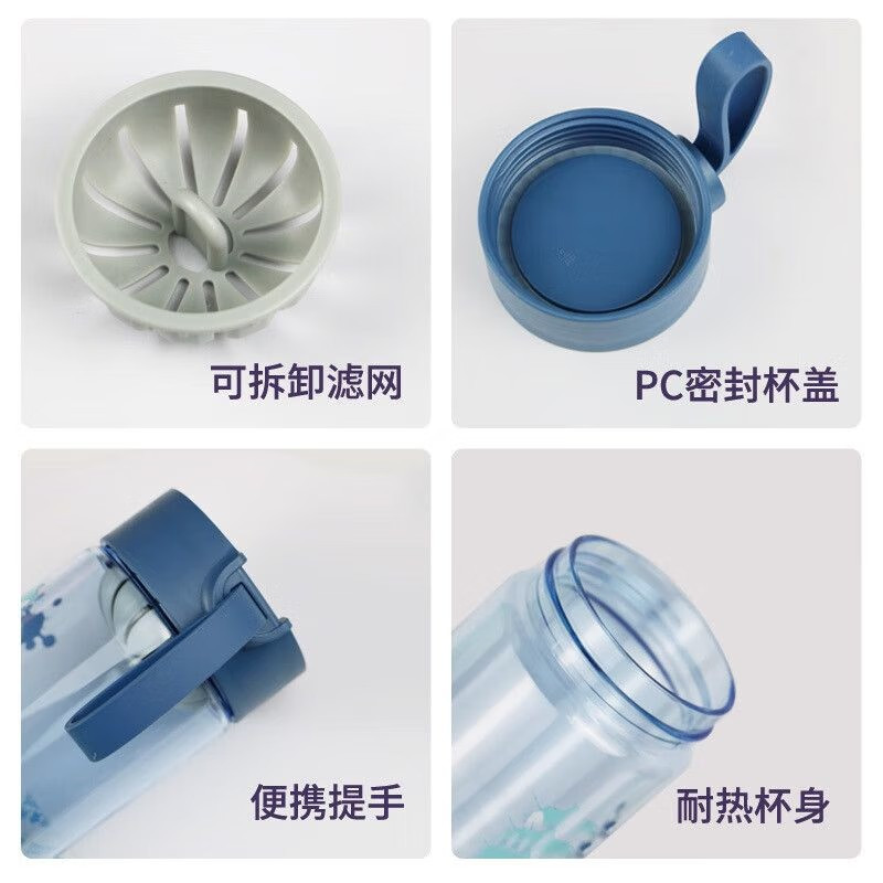 富光太空杯男女水杯茶水瓶随手杯塑料FG0313-370 f