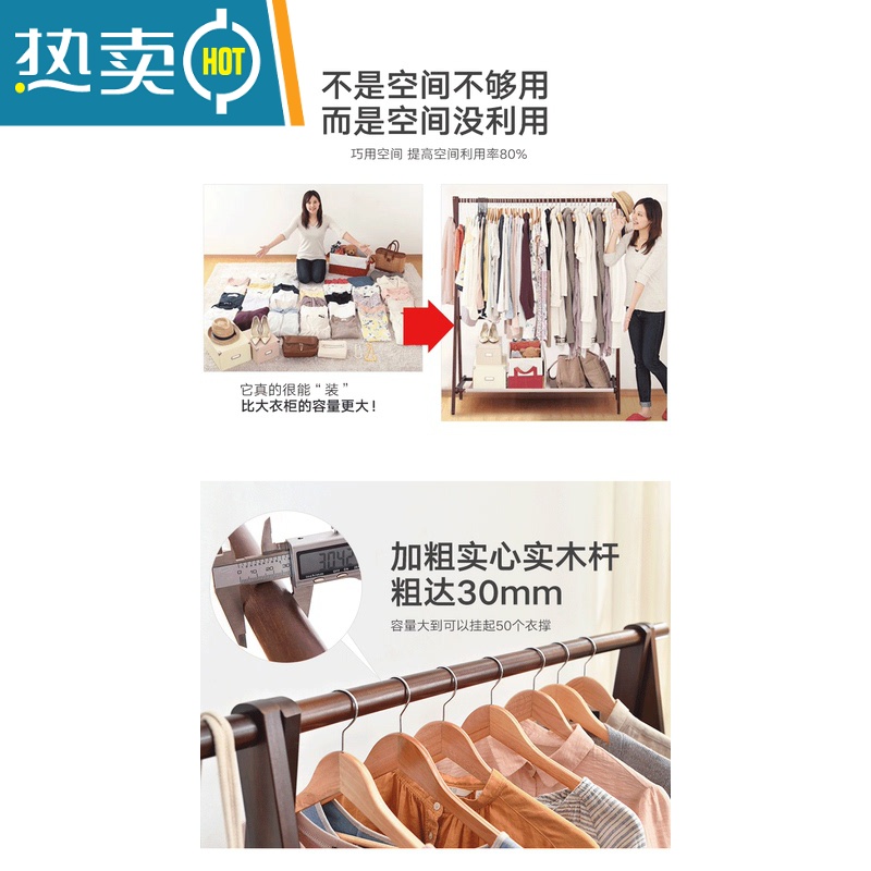 敬平实木衣帽架衣架落地家用卧室简易挂衣服架子简约现代晾衣服房间 全实木象牙白-单层120晾晒架高清大图