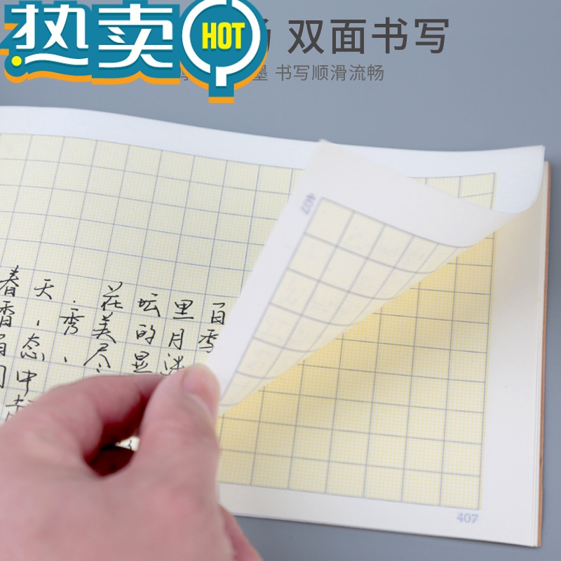 绿彩虹光长江防近视小学生作业本标准统一汉语拼音本一年级幼儿园田字格写字本二年级算数数学本小字本图画拼写算术本 10本-拼