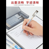 晨光(M&G)优品中性笔考试专用笔全针管黑色0.5mm笔芯学生简约签字笔水笔碳素大容量笔芯可爱女韩
