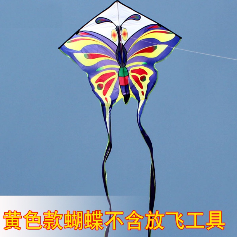 长尾孔雀蝴蝶风筝 潍坊风筝 新款大型成人儿童卡通线轮微风易飞创意 三维工匠 黄色款蝴蝶-升级版高清数码印刷高清大图