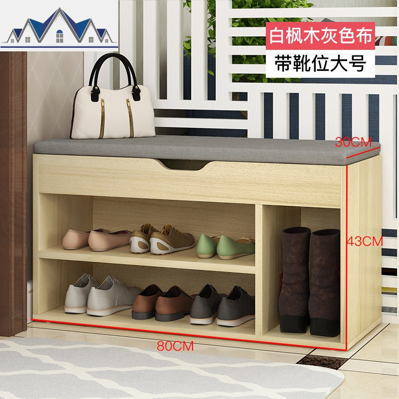 换鞋凳式鞋柜家用收纳储物凳口多功能鞋架沙发凳简约现代穿鞋凳_8_922 80枫木色带靴位灰布其他