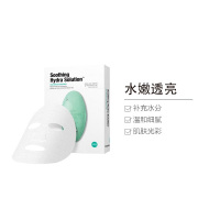 蒂佳婷Dr.Jart+ 药丸补水面膜3盒装