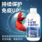 硝化细菌鱼缸用净化水质稳定剂净水剂鱼药养鱼分解鱼粪消化活菌液