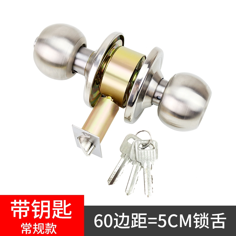 卧室门锁室内球锁法耐卫生间厨房球形锁FANAI通用锁芯木门浴室厕所把手家用锁具
