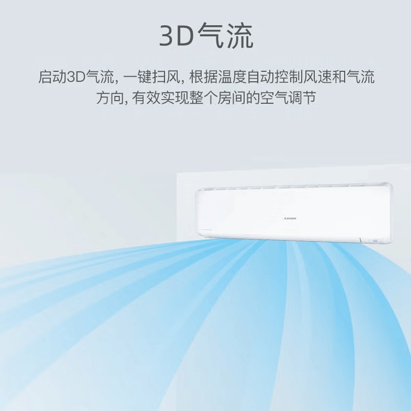 三菱重工空调挂机3匹 整机原装进口3D气流 全直流变频冷暖空调KFR-72GW/ARVBp高清大图