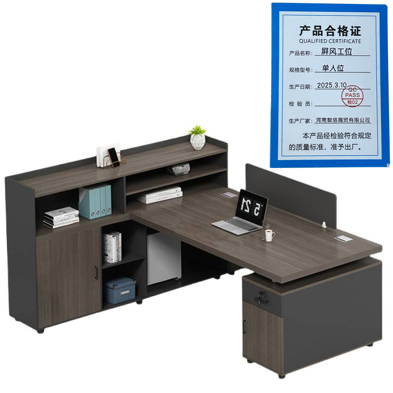 芙瑞塔屏风工位 单人位张高清大图