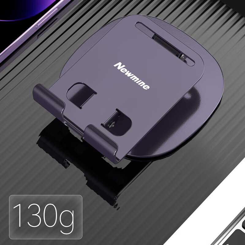 纽曼 桌面支架ZJ02高清大图