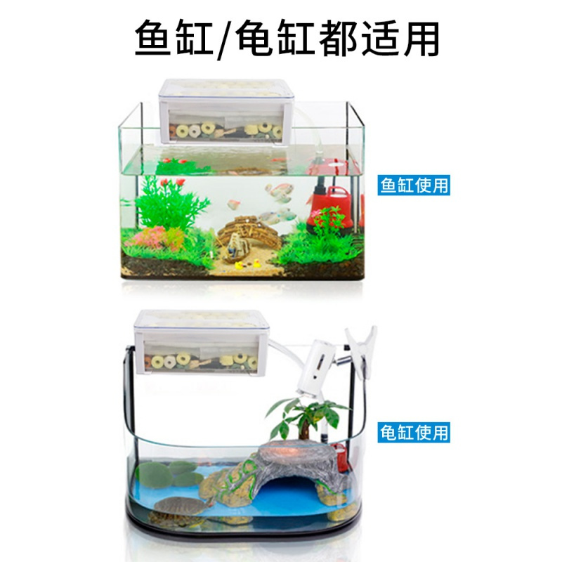 乌龟过滤器吸粪顶部上置鱼缸水幕式过滤盒外置低水位循环自制净水高清大图