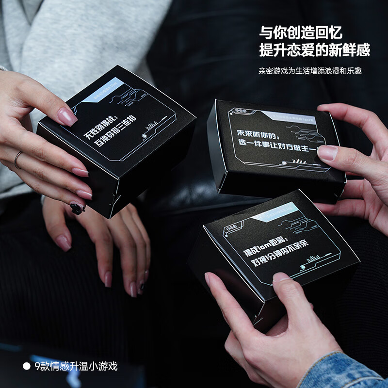 左颜右色 心电感应男士护肤礼盒 9件套高清大图