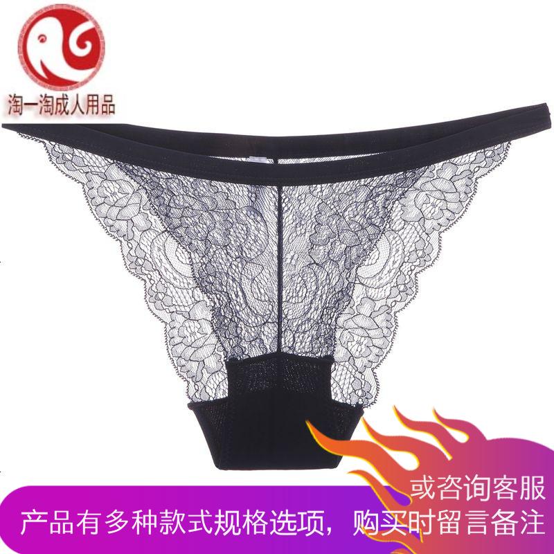 蕾丝透气女士内裤透明镂空火辣情趣三角内裤女低腰棉质裆
