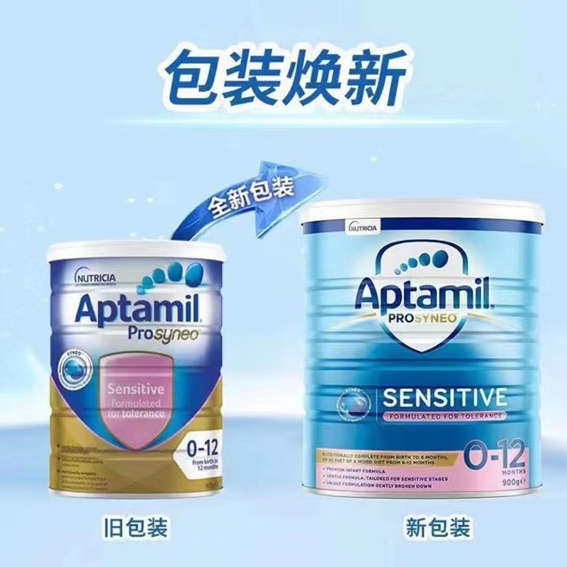 有效期到24年9月-Aptamil澳洲爱他美 Prosyneo适度水解奶粉900g 0-12个月