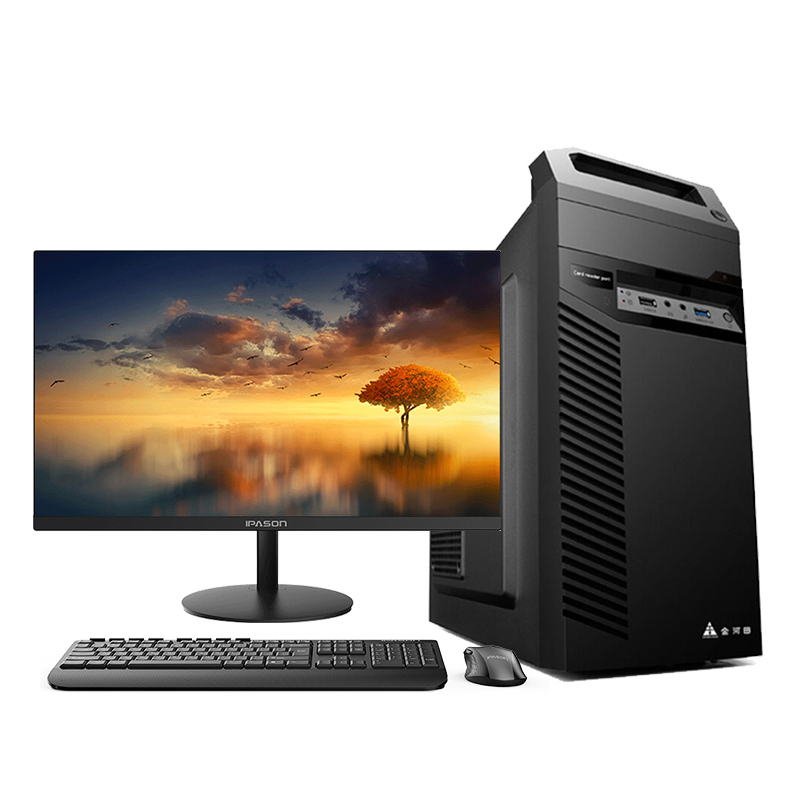 攀升 intel酷睿I3 10100/H410/8GB/240GB 九代主机台式电脑+1TB 西数硬盘+21英寸显示器