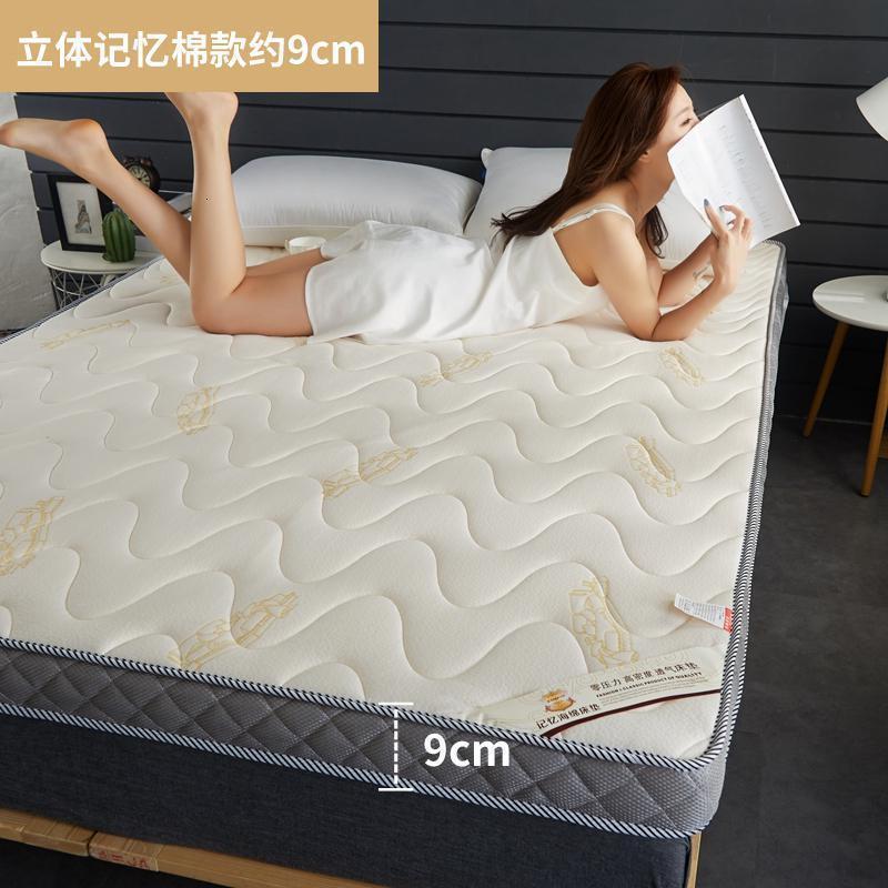 美帮汇床垫加厚记忆棉榻榻米软垫海绵垫出租房专用单人宿舍家用褥垫子 立体记忆棉床垫-高贵白【约9cm】 90*200cm【拒绝塌陷四季通用】
