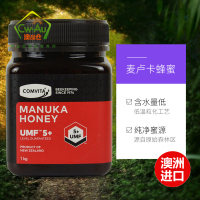 Comvita 康维他 麦卢卡蜂蜜 UMF 5+ 1000g 新西兰进口