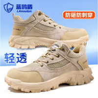 hizhg 丨劳保鞋防滑防砸功能鞋D1122T;38