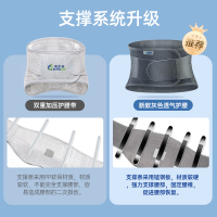 爱护佳护腰带腰椎固定夏男女士医用腰托护腰 升级款XL码