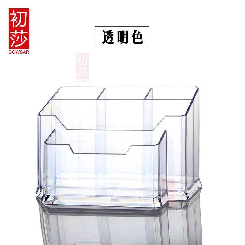 美甲桌面收纳盒收纳工具箱子笔筒砂条皮剪化妆品收纳置物货架 透粉色[美甲桌面收纳盒]