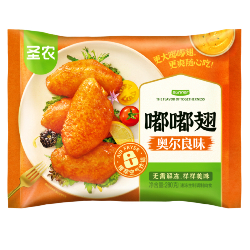 【苏鲜生推荐】圣农 嘟嘟翅(奥尔良味)0.28kg*5