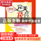 正版 完美孕产:备孕 妊娠 胎教 分娩 育儿全程指导 张运平,王华