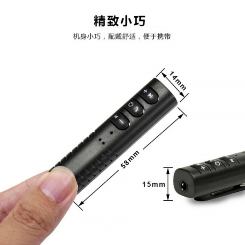 火豹车载u无损音质无线蓝牙接收器音频外置适配器音乐耳机发射器 160黑色