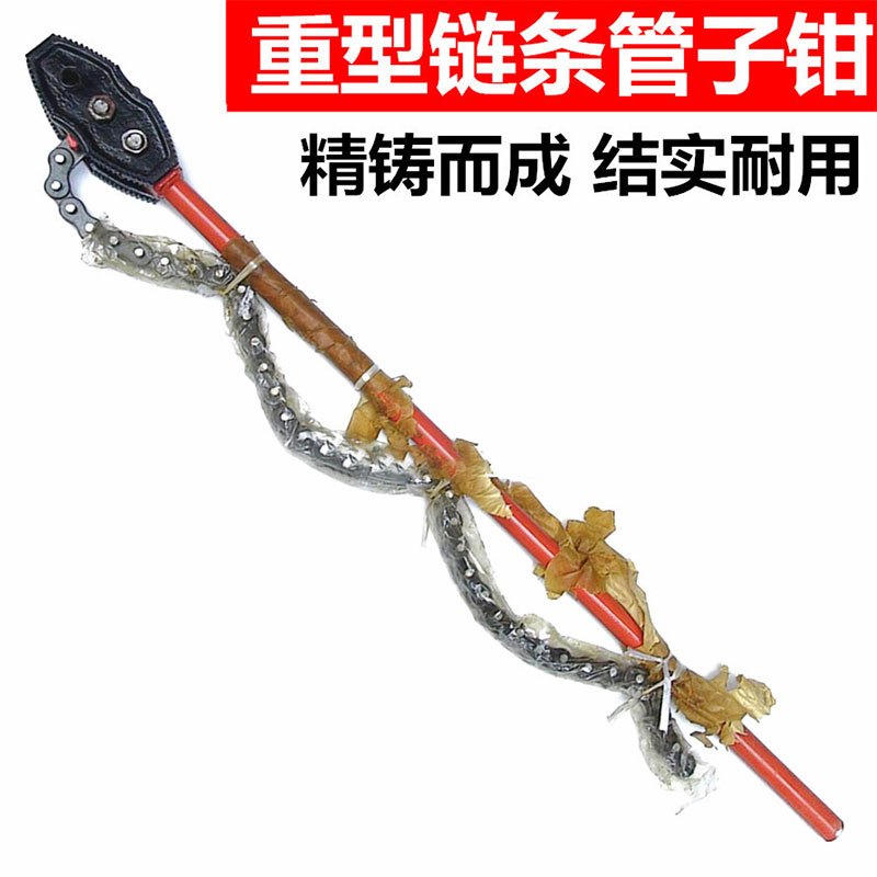 大通轩恒 管子钳1.4m 1把/件(单位:件)