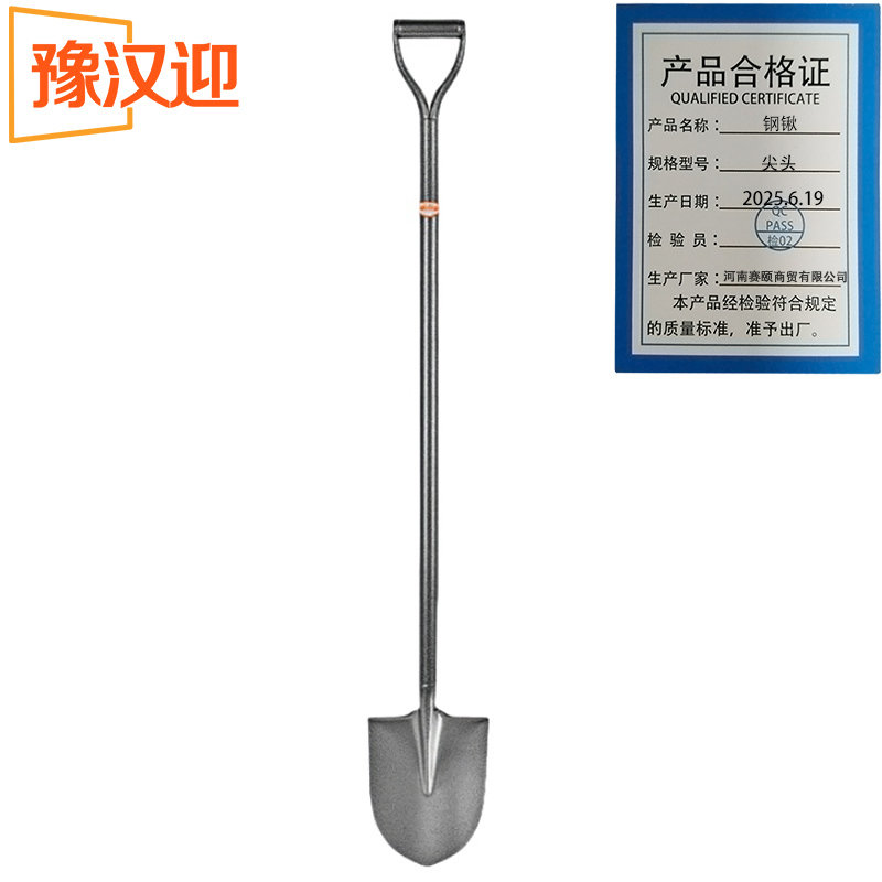 豫汉迎工兵铲高清大图