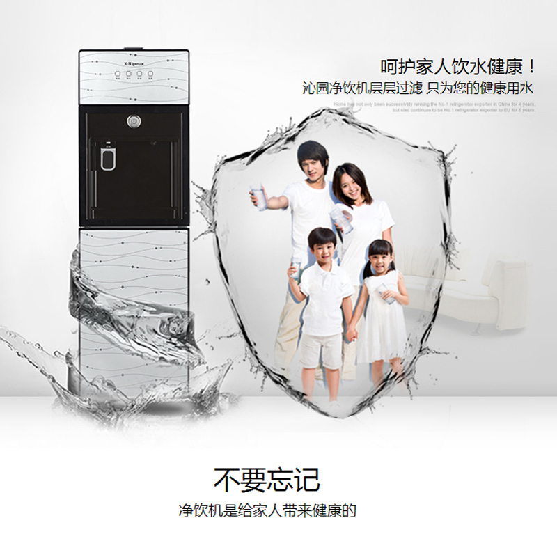 沁园(QINYUAN) 家用柜式温热型饮水机四级过滤直饮机JL5593XZ