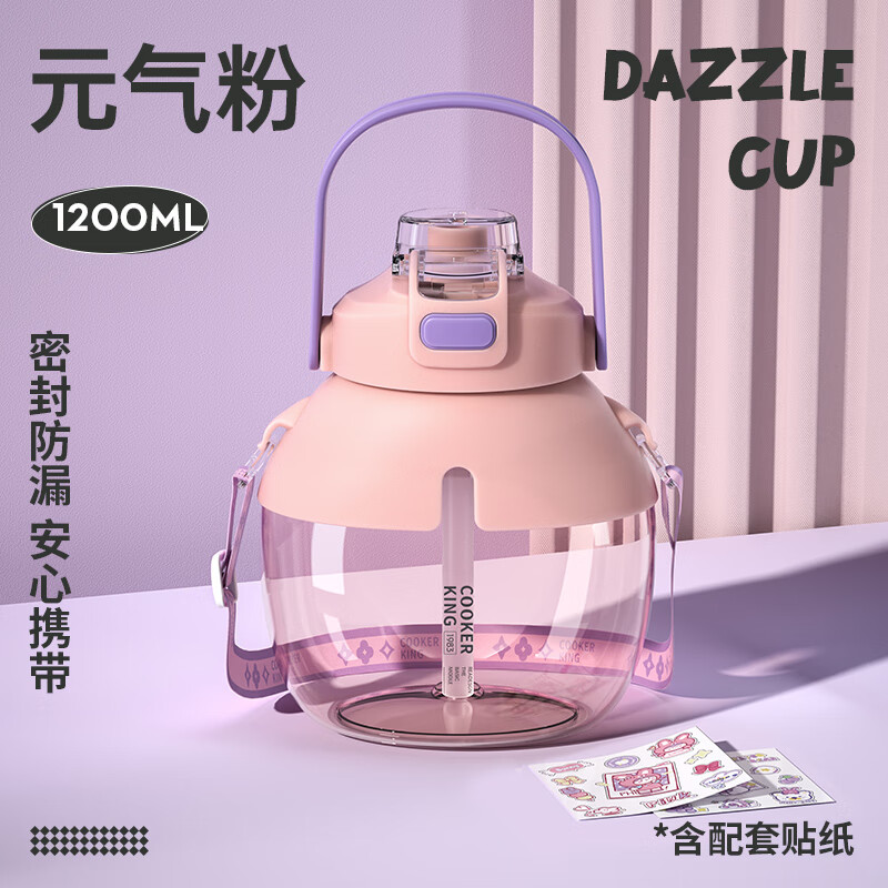 炊大皇 双饮口大容量户外扁壶1.2L BH12A1-4海棠紫/雪山白/原野绿/元气粉高清大图