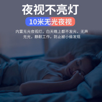 锐视威无线摄像头家用高清夜视wifi手机远程监控器网络家庭设备