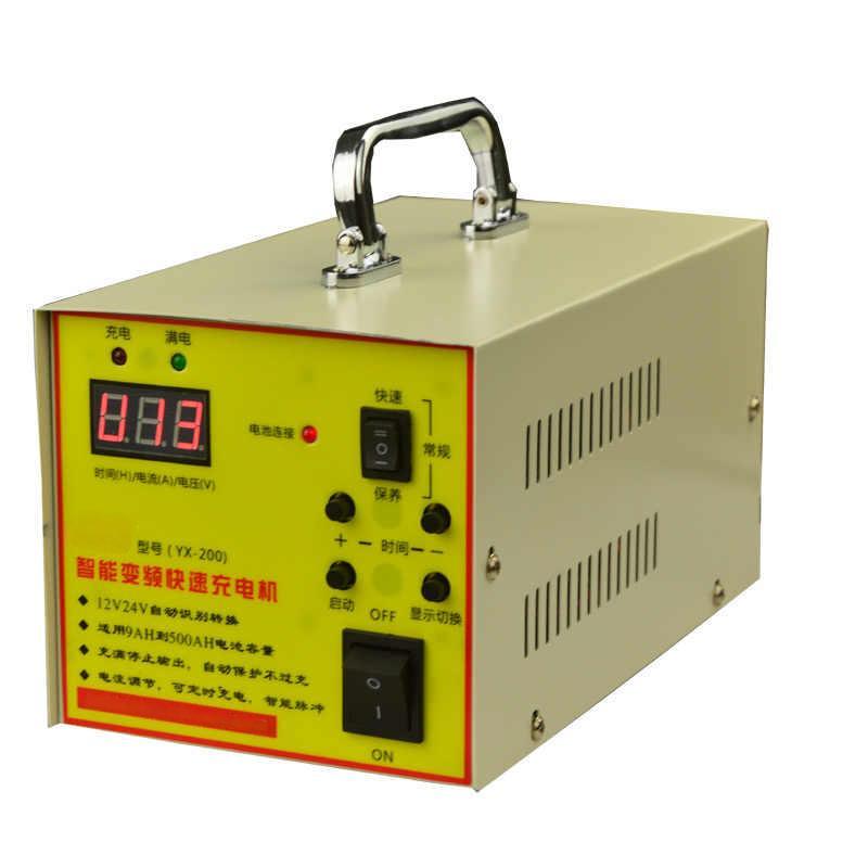 豫众诺 电瓶充电器 YX-200 套