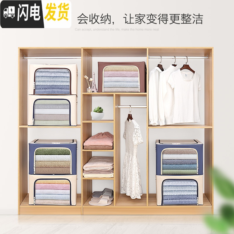 三维工匠衣物收纳箱布艺整理箱牛津布纺衣服储物箱衣柜收纳盒打包袋特大号高清大图