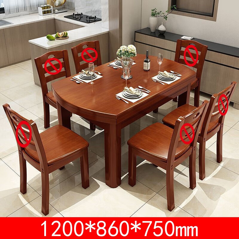 戴劲 餐桌家用餐桌餐椅组合餐桌小户型可伸缩多功能饭桌 1.2海棠单桌高清大图