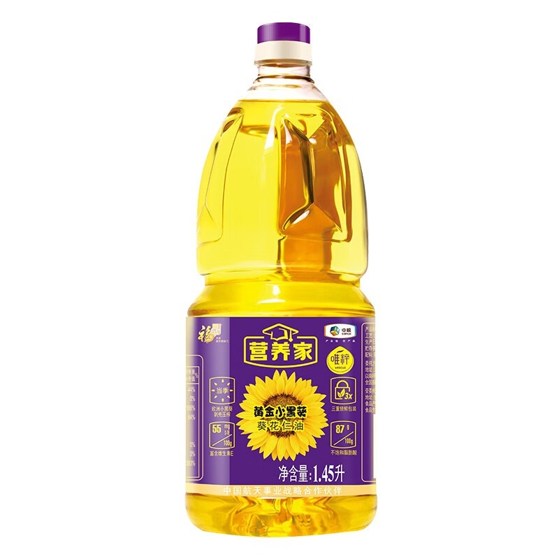 中粮福临门 营养家黄金小黑葵葵花仁油 1.45L