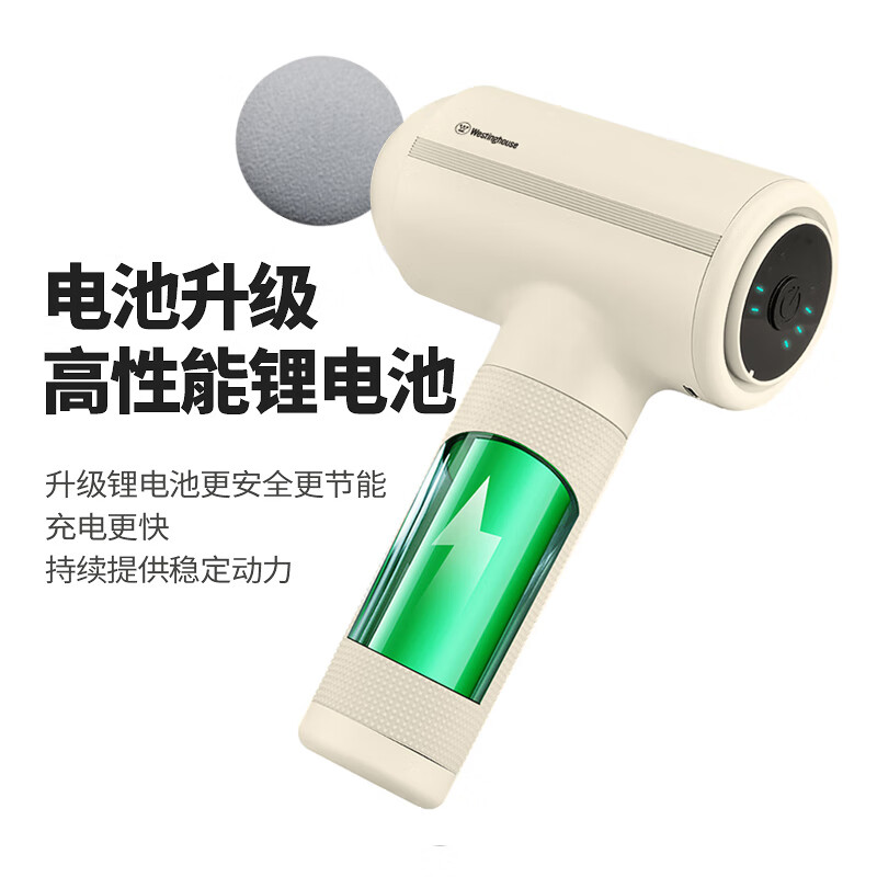 西屋(Westinghouse)筋膜枪 电动高频运动肌肉按摩器 美国西屋专业肌模放松枪MA28-GY高清大图