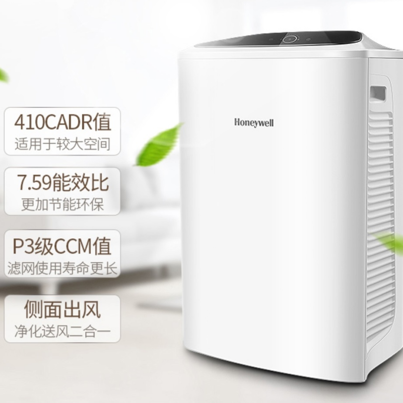 霍尼韦尔(Honeywell)空气净化器多种型号自适应匹配2(租赁价 3个月)高清大图