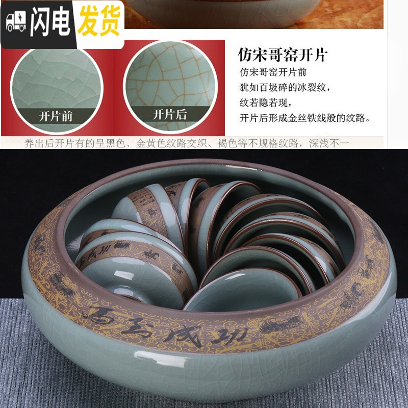 三维工匠哥窑茶具套装家用陶瓷冰裂釉汝窑开片功夫茶杯泡茶壶茶道中式简约 旦雅君子兰14件六君子套组