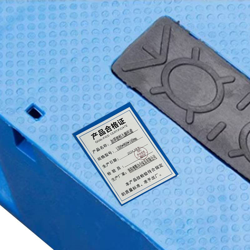 鑫睿辉 加厚塑料九脚托盘 1200*800*140mm 个高清大图