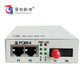 圣钧科技SHENGJUN TECHNOLOGY PCM电话光端机 光PCM1-4+台
